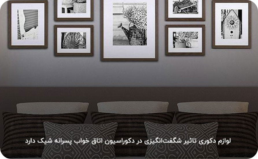 دکوراسیون اتاق خواب پسرانه با ۶ ایده جذاب و خفن