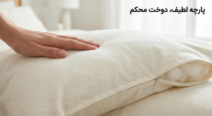 کیفیت رختخواب عروس را از کجا بفهمیم؟