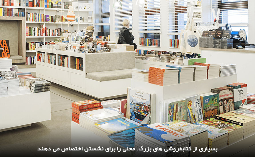 داشتن صندلی در کتابفروشی‌ها؛ برای مطالعه کتاب