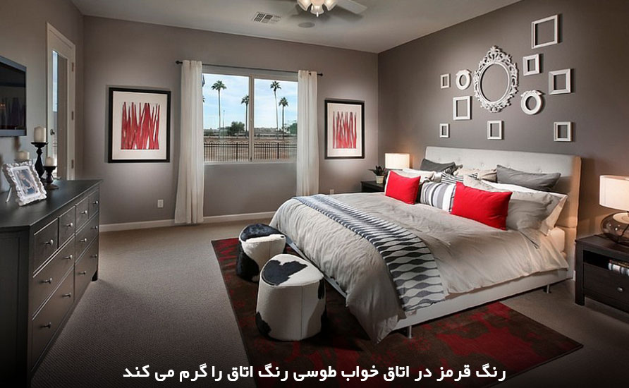 ترکیب قرمز با رنگ طوسی اتاق خواب برای ایجاد تضاد