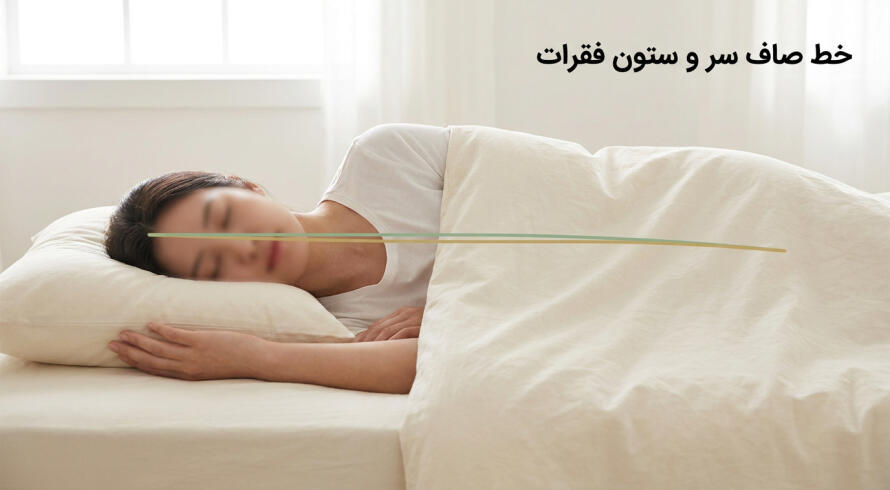 یک تست ساده برای فهمیدن اینکه بالش فعلیتان مناسب است یا نه