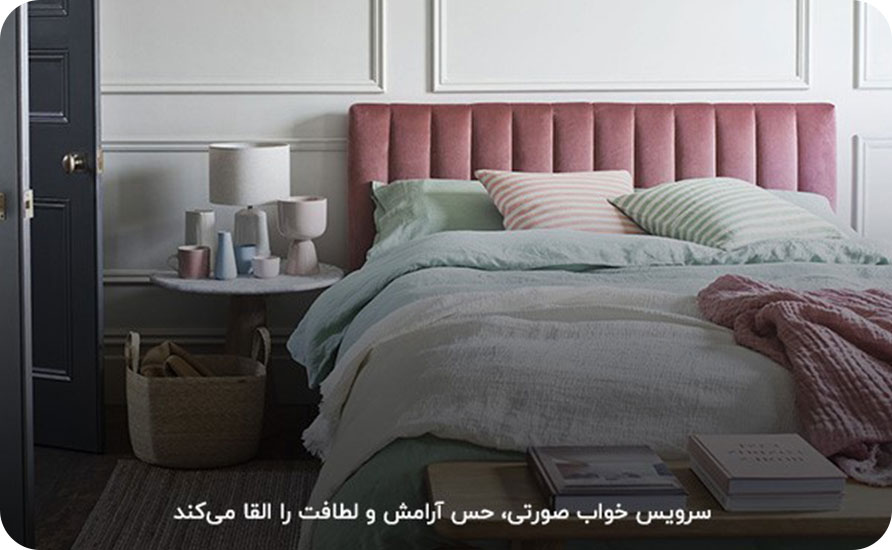 سرویس خواب صورتی؛ یکی از انواع جدیدترین رنگ سرویس خواب