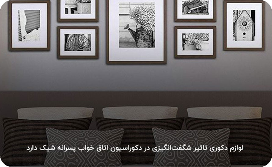 عکس اتاق خواب پسرانه ساده ایرانی