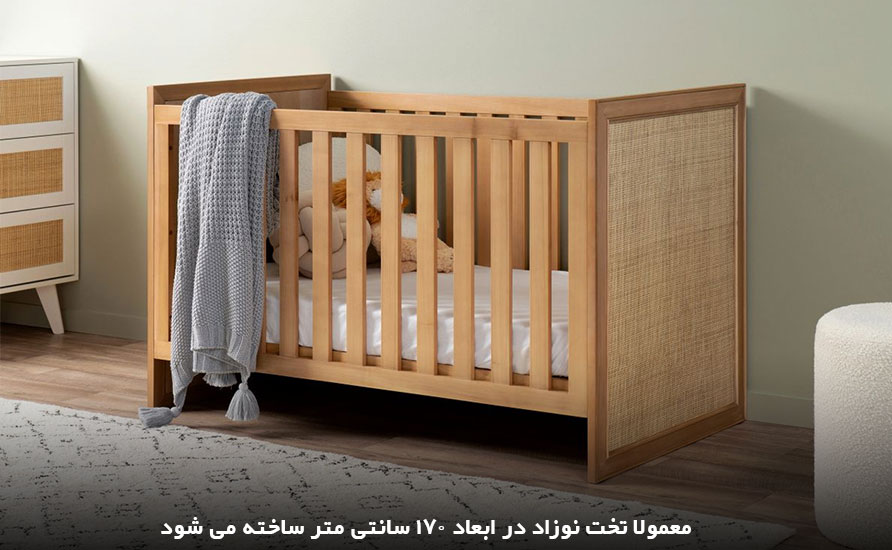 آشنایی با ابعاد استاندارد تخت نوزاد