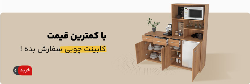 خرید انواع کابینت آشپزخانه جدید 