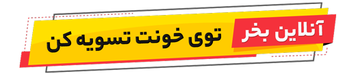 بلج بن