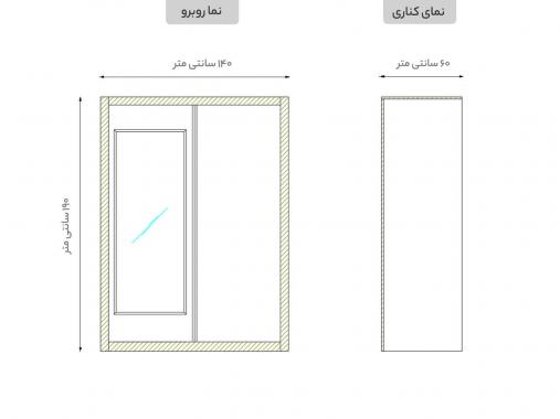 طرح کمد لباس درب ریلی KR26