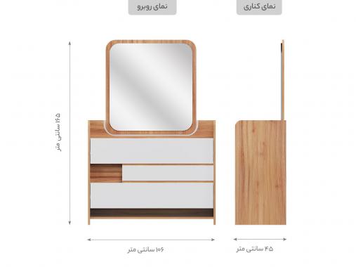 عکس سرویس خواب مدرن دو رنگ کشودار ارکیده