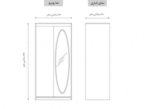 کمد لباس درب ریلی KR22