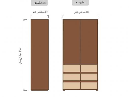 عکس کمد لباس دو درب دیبا