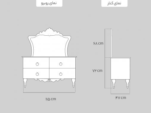 سرویس خواب سلطنتی سفید طلایی سارینا