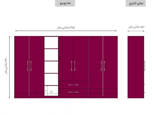 عکس کمد لباس بزرگ مدل DL 61