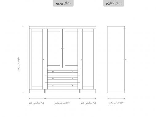 کمد سه تیکه وکیوم ساده DLM 112