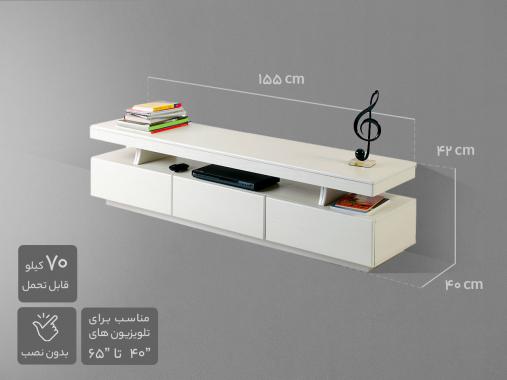 میز ال ای دی سفید TF 121