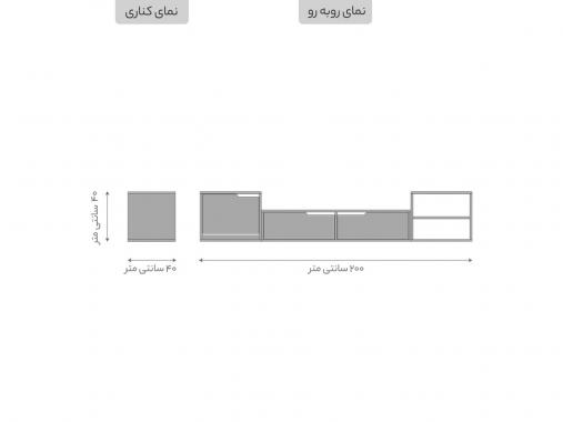 میز تلویزیون سه تیکه ام دی اف TFN 120