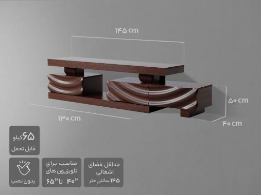 میز LCD متحرک قهوه ای مدرن مدل TF 123