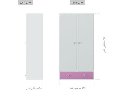 عکس کمد لباس دخترانه ساده دو درب NB620