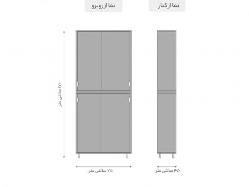 جاکفشی ایستاده درب ریلی KFS320