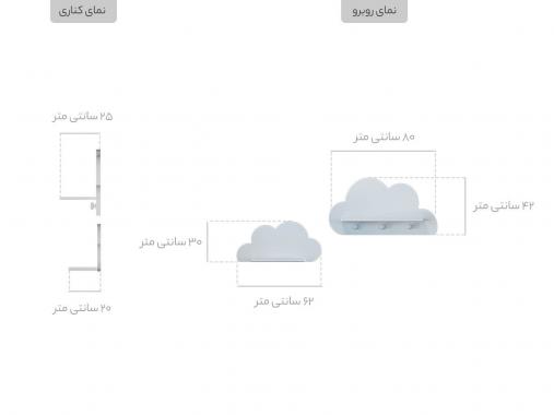 عکس سرویس خواب نوزاد پسرانه NB614