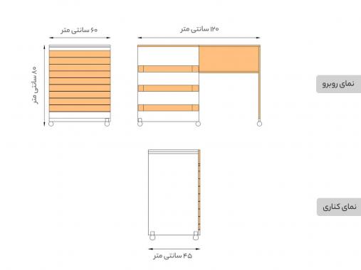 عکس میز خیاطی تاشو TSE125