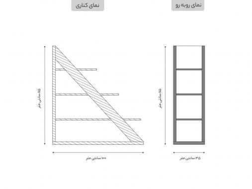 کتابخانه دیواری فانتزی مدل B26