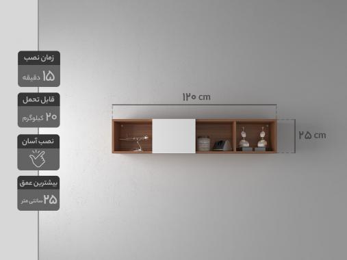 باکس دیواری مستطیلی D61