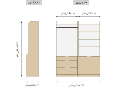 ست کمد و دراور دو تکه ام دی اف مدرن DP 24