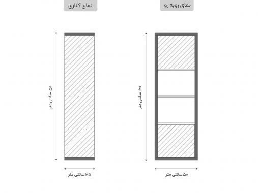 طرح کتابخانه خانگی مدرن مدل B28