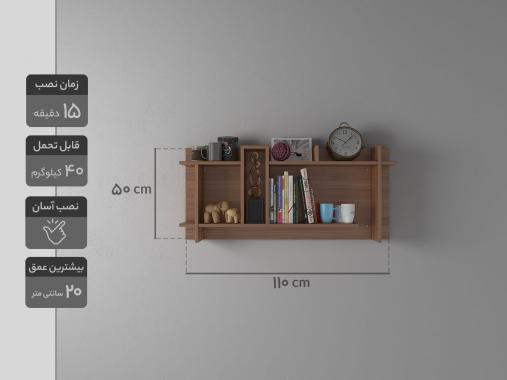 شلف دیواری پذیرایی ام دی اف D43