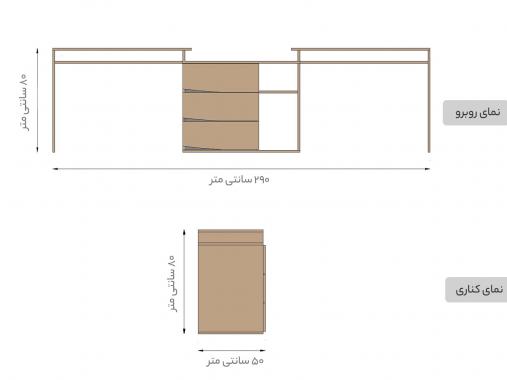 عکس میز تحریر دو نفره متحرک با فایل کشویی M172