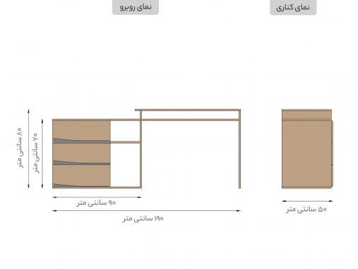 عکس میز تحریر متحرک با فایل سه کشو M168