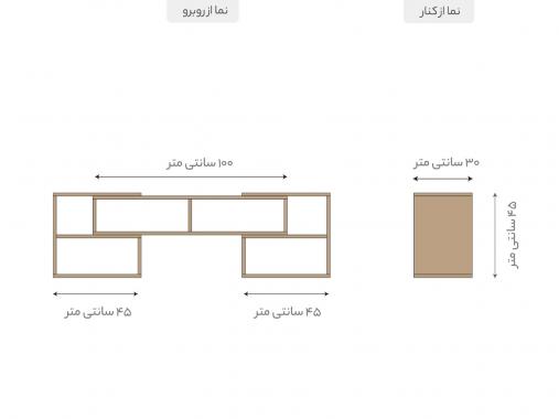 میز تلویزیون متحرک چند حالته ام دی اف TF 170