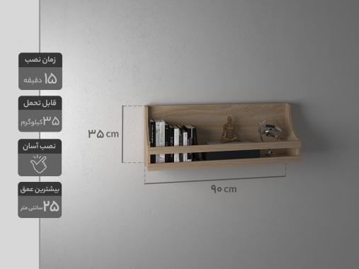 شلف دیواری کوچک ام دی اف D59