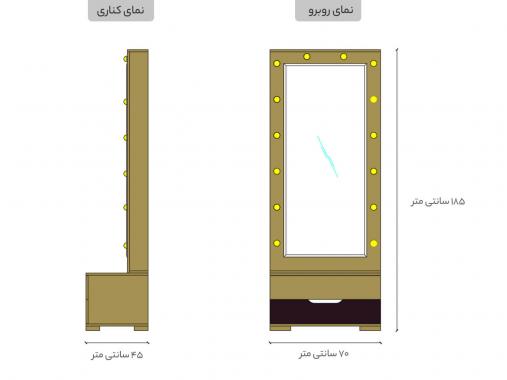 عکس آینه قدی چراغ دار SM609