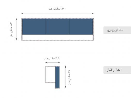 میز تلویزیون دیواری پایه دار TFW 205