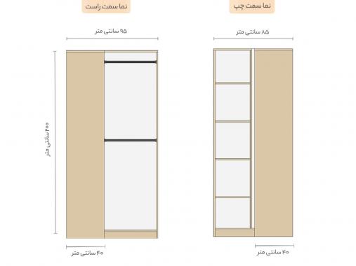 عکس واکینگ کلوزت کوچک پسرانه OT 128