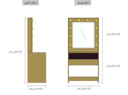 عکس میز آرایش مدرن چراغ دار تک کشو TM 138