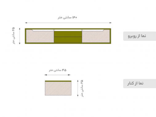 میز تلویزیون دیواری مدرن TFW 203