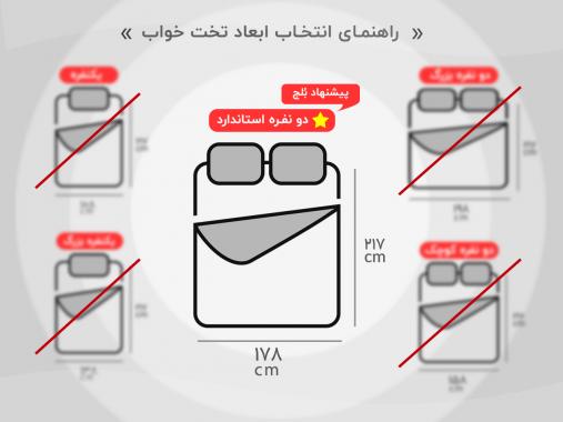 عکس تخت دو نفره منچستر