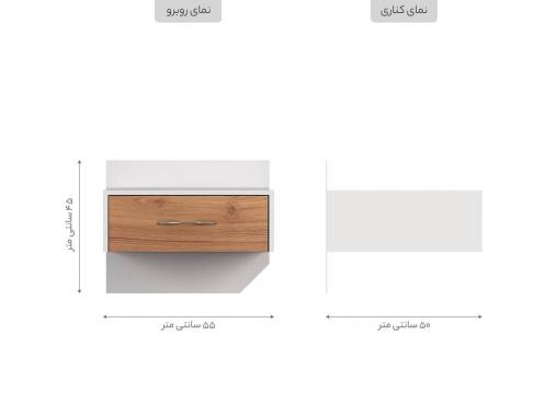 عکس پاتختی دیواری مدرن KM8