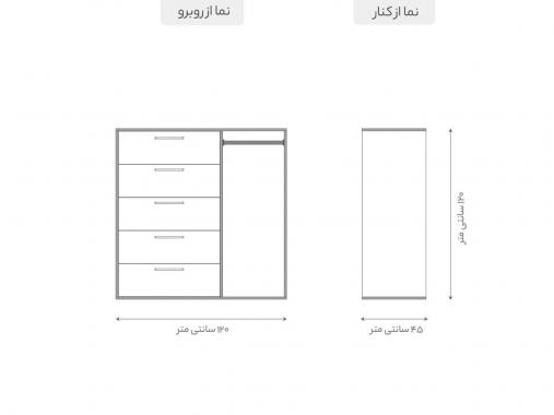 عکس دراور جالباسی دار ام دی اف DR244