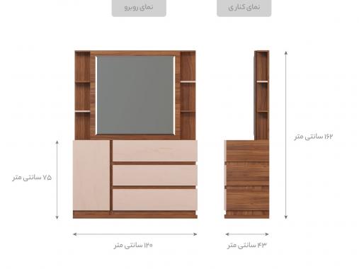 کمد لباس با ارتفاع 240 مدل DL 43