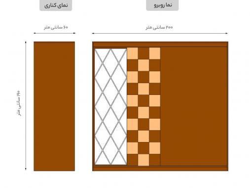 کمد لباس درب ریلی KR23