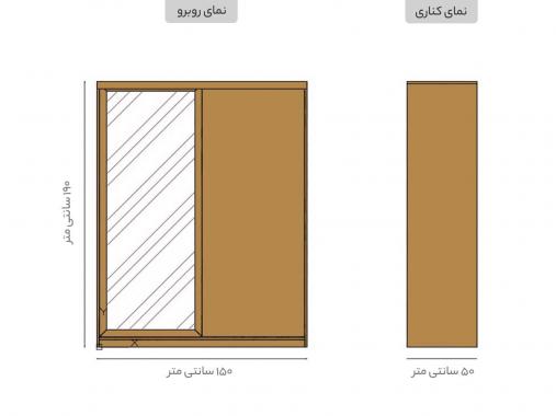 کمد ریلی هایگلاس آینه دار کیهان