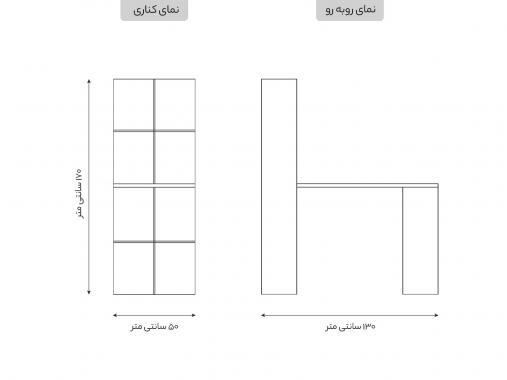 میز کامپیوتر و کتابخانه MC 19