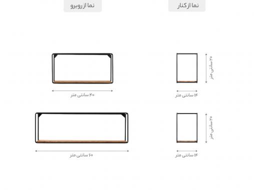 عکس شلف فلزی 2 تکه DM204