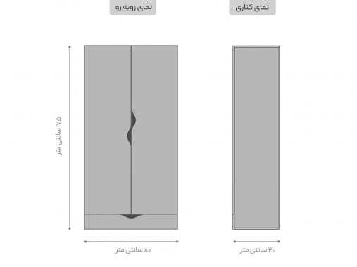 عکس کمد لولایی دو درب KD5