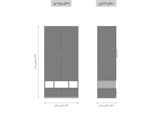 عکس کمد عرض 90 لولایی دو درب دو کشو قهوه ای مشکی ST 812