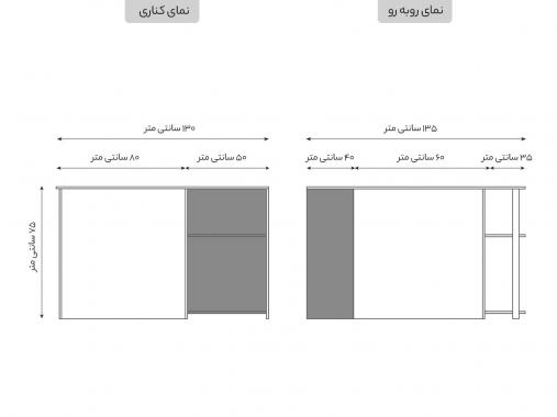 میز کامپیوتر مدرن MC 14