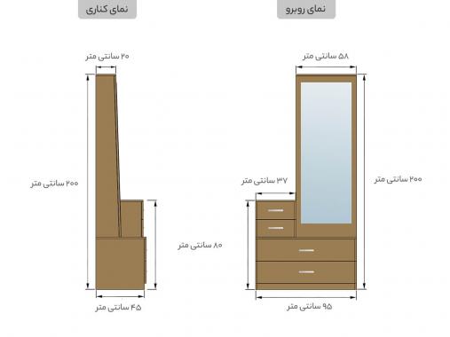 عکس میز آرایش قدی ساده TM 134